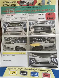 لێکزس GX